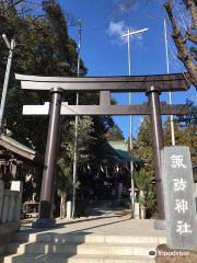 諏訪神社(下総 柏鎮守)