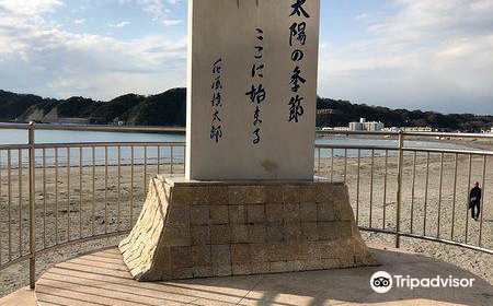 Taiyo no Kisetsu Monument