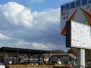 Kerochikotsu Park