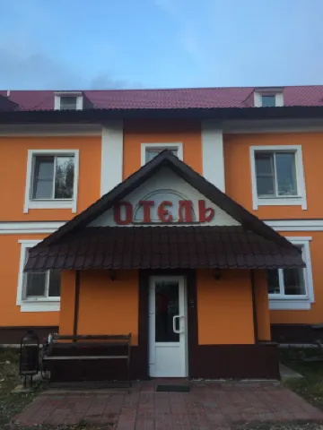 Gostevoy Dom Hotel Na Volge Hotels in 