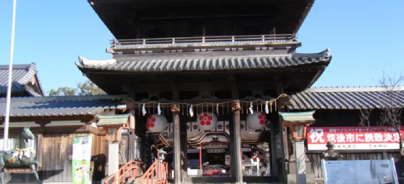 Hotels in Chikugo