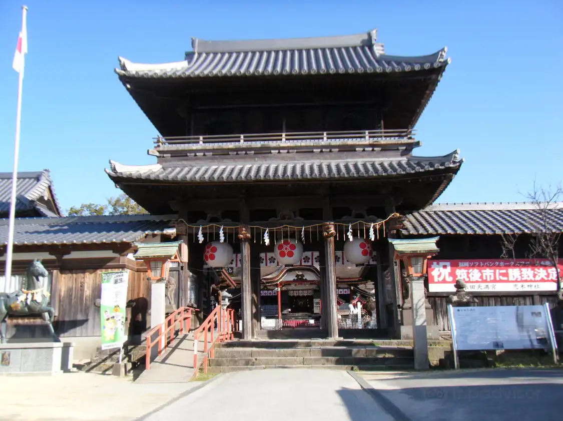 Hotels in der Nähe von Koiki Shrine