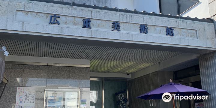 Hiroshige Museum of Art