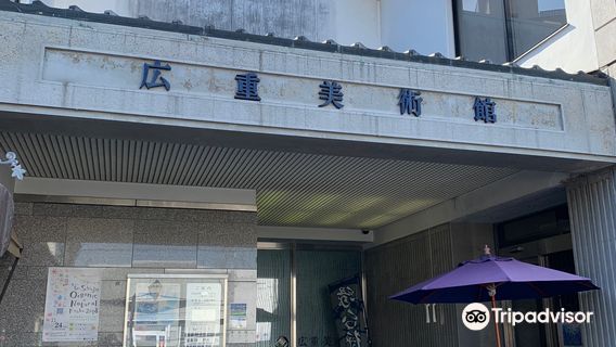 Hiroshige Museum of Art