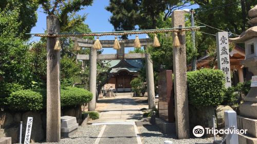 Nishi Susano Shrine