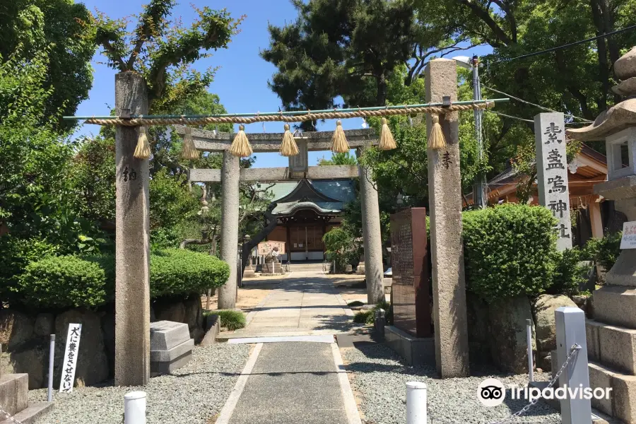 Nishi Susano Shrine