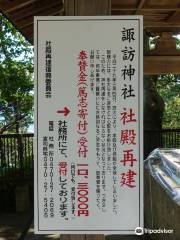 諏訪神社