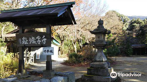 Chihaya Castle Historical Site