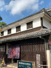 Former Ohara's Residence