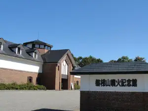 磐梯山噴火記念館