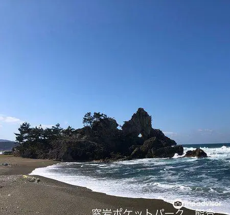 Madoiwa Pocket Park Rest Area