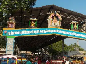 Sri Dharbaranyeswara Swamy Temple