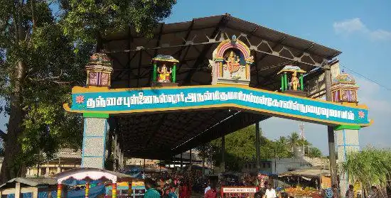 Hotels near Karuvadikuppam Shri Pillaiyar Kovil