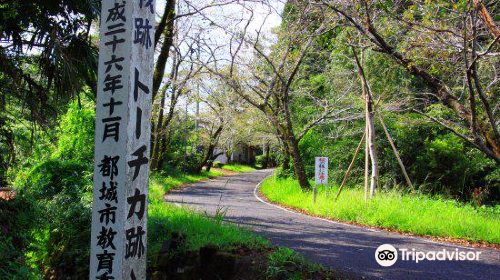 母智丘公園