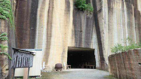 瓜割石庭公園（石切場）