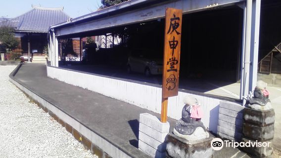 Gifu
