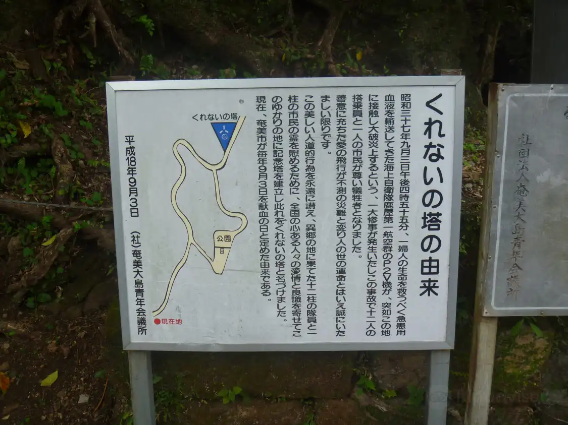 Hotels near Kurenai Tower