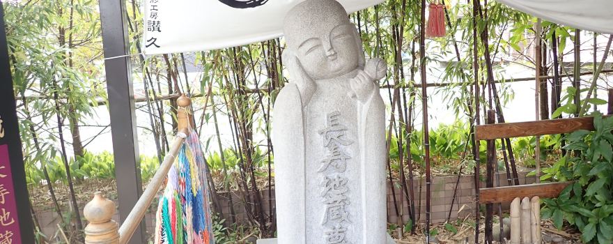 Saku City Nozawa Pinkoro Jizo