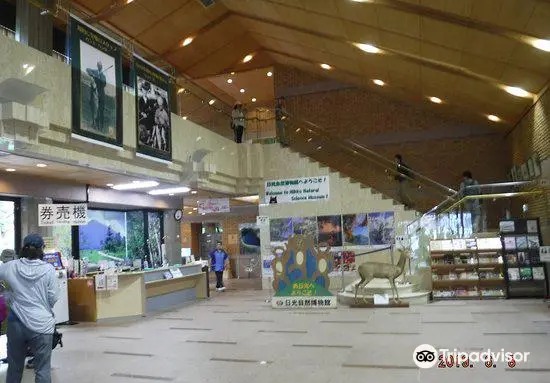 櫪木縣立日光自然博物館