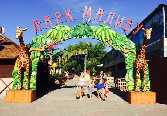 Hotels in Arkhipo-Osipovka