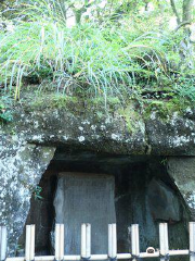 Kinjo Reitaku Sacred Well