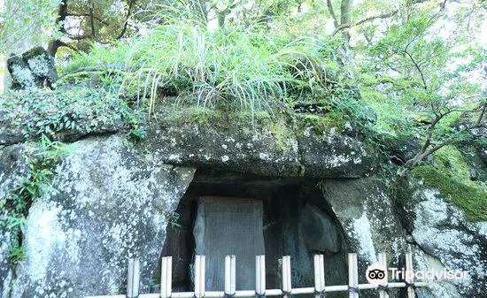 Kinjo Reitaku Sacred Well