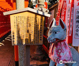 Hioki Shrine