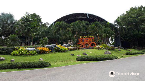 Nakhon Ratchasima Zoo (Korat Zoo)