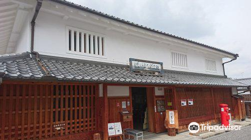 Jinaimachi Exchange Center