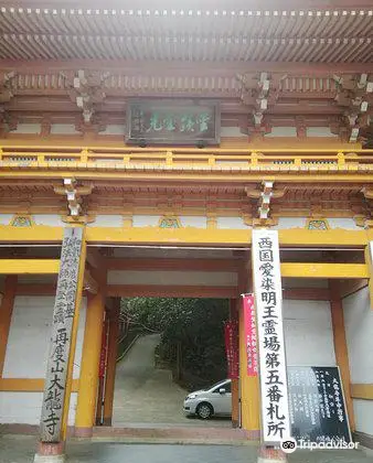 大龍寺