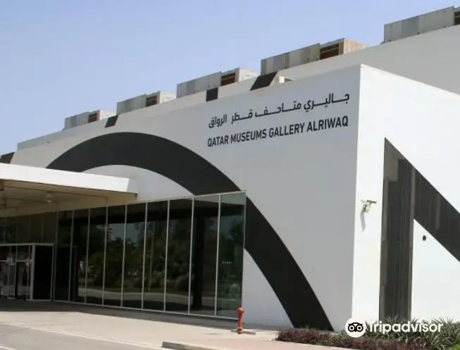Al Riwaq Gallery