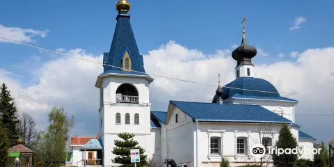 The Church of St. Nicholas