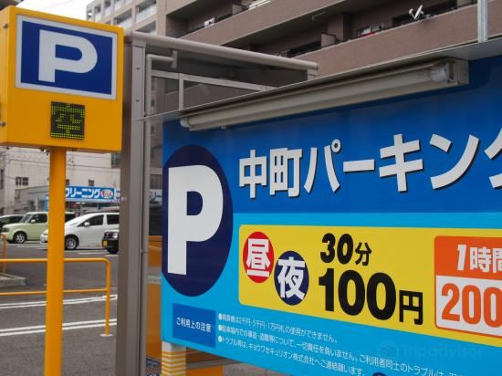 福島の快活club福島南バイパス店周辺のホテル 2021おすすめ旅館 宿 Trip Com