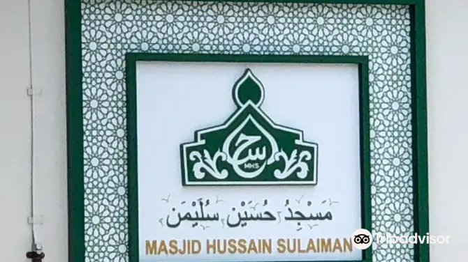 Masjid Al-Iman