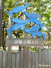 Shiokaze Park