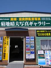 Kikuchi Haruo Photo Gallery