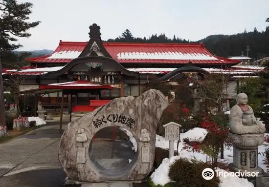 Chikuraji Temple