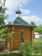 Epiphany Monastery