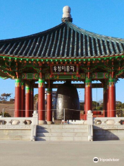 Korean Friendship Bell