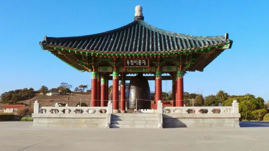 Korean Friendship Bell