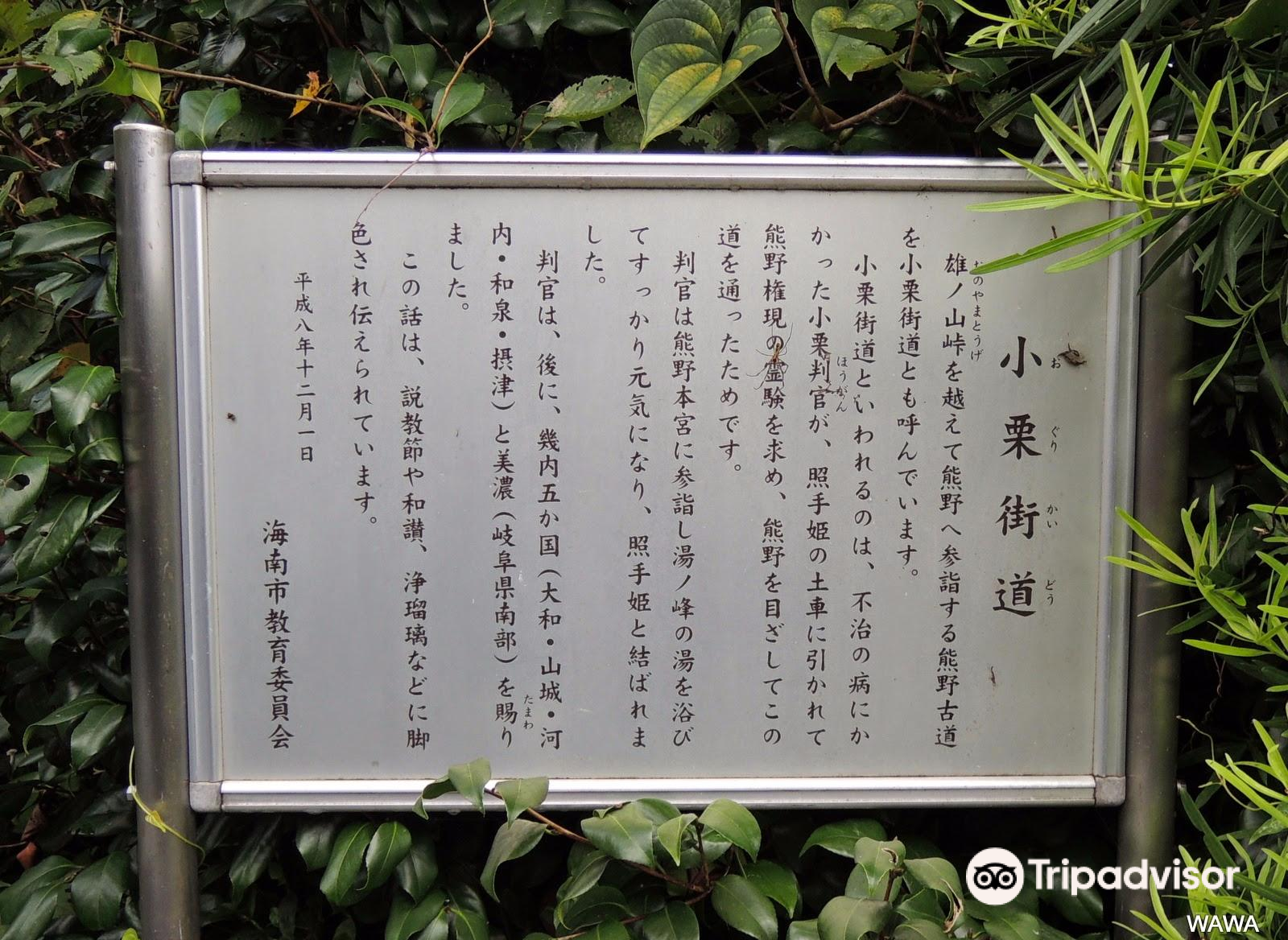 花小路必吃推薦 大阪府岸和田市花小路 Trip Com 花小路必吃推薦 大阪府岸和田市花小路 Trip Com