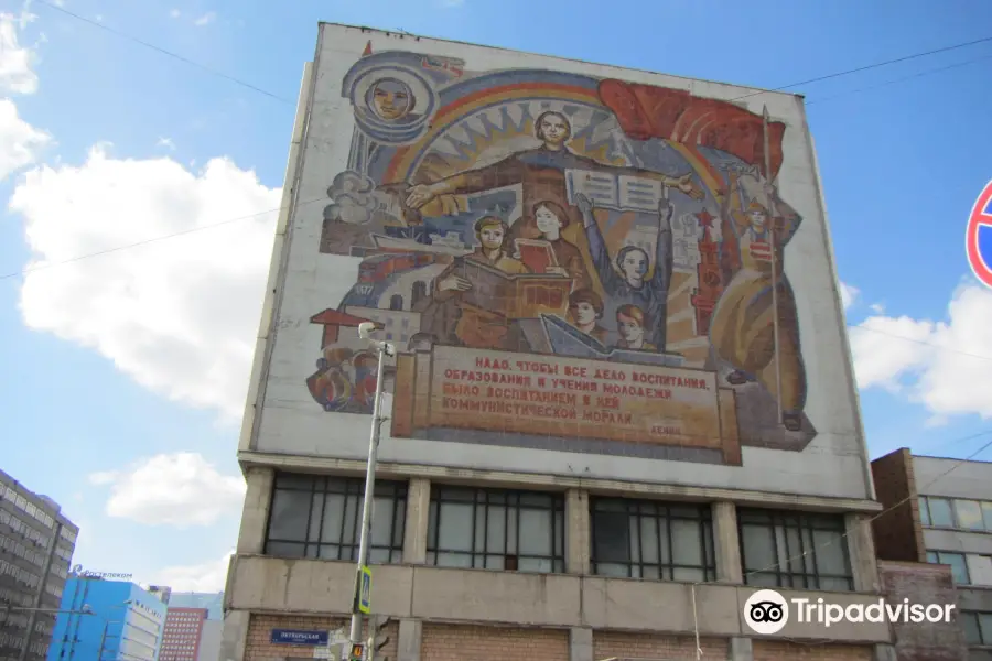 Mosaic Picture at Gable Facade of Former Printing Office Detskaya Kniga