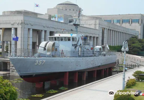 육군사관학교 육군박물관