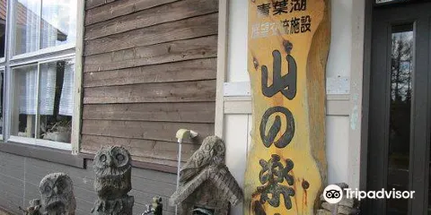 青葉湖展望交流施設