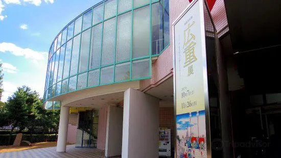 芦屋市立美術博物館