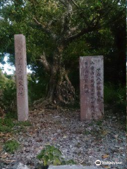 Akahachi Birth Place Monument