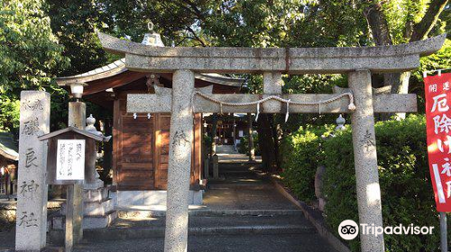 Isora Shrine