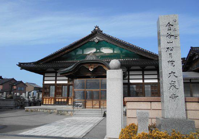 Daisen-ji Temple