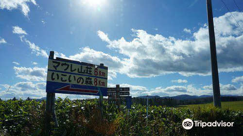 Taihei Highland Ranchs