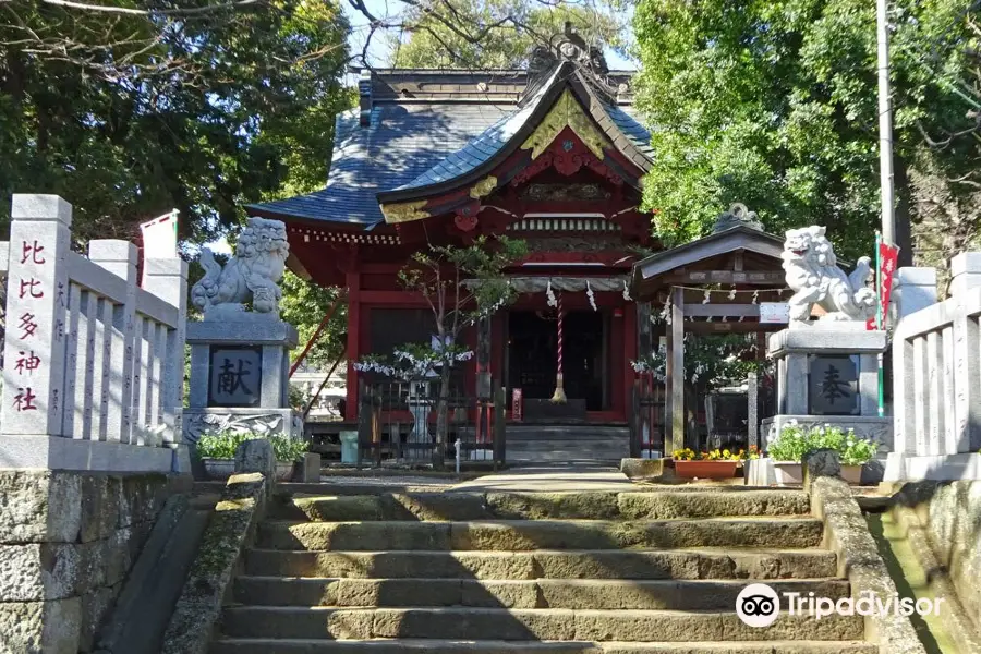Sannomiya Hibita Shrine